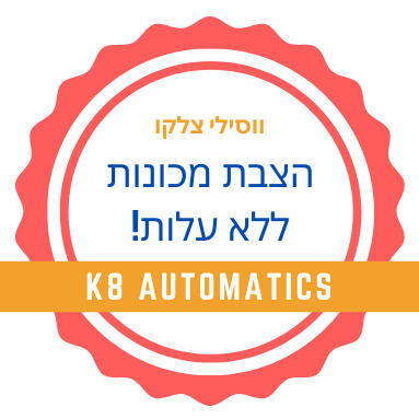 K8 Automatics K8 Automatics